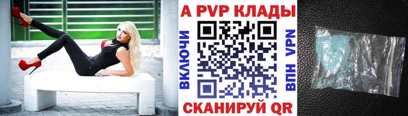 где продают наркотики  Иланский  A PVP мука 