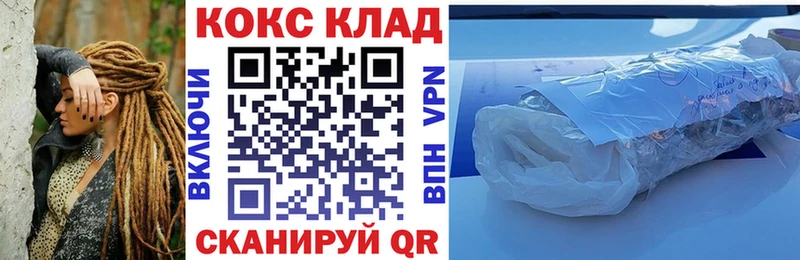 КОКАИН 98%  Иланский 