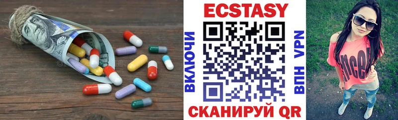 Экстази Дубай  МЕГА как войти  Иланский 