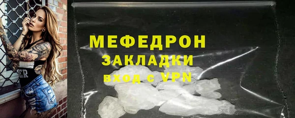 мдма Вязьма