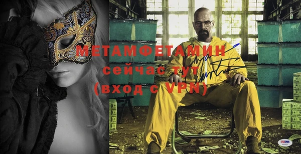 каннабис Вяземский