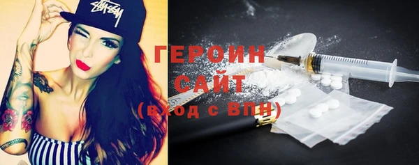 MDMA Premium VHQ Вязники