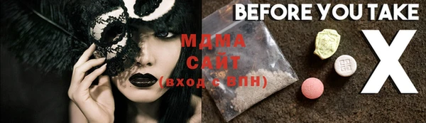 MDMA Premium VHQ Вязники