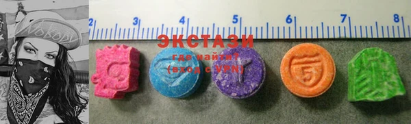 мдма Вязьма