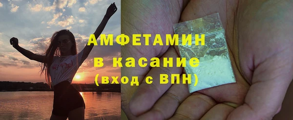 мдма Вязьма