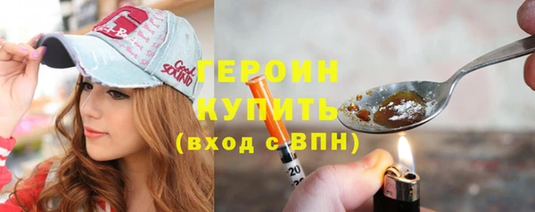 бошки Верея
