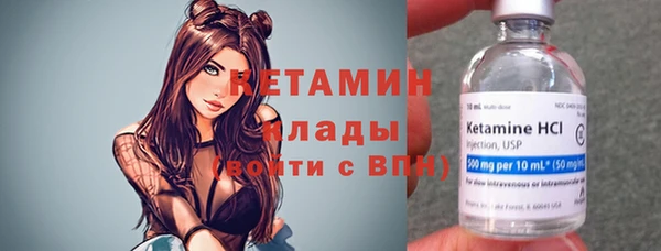 бошки Верея