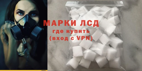 мдма Вязьма