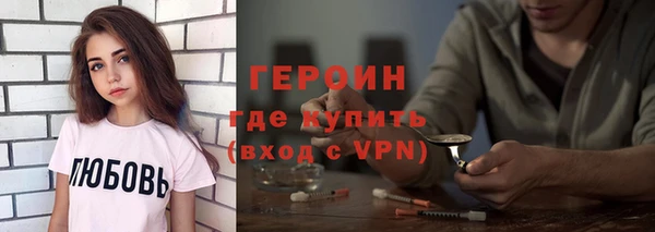 мдма Вязьма