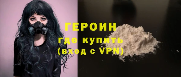 каннабис Волоколамск