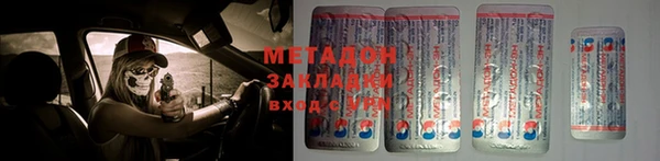 каннабис Вяземский