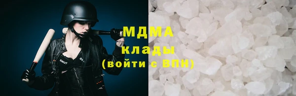 каннабис Вяземский