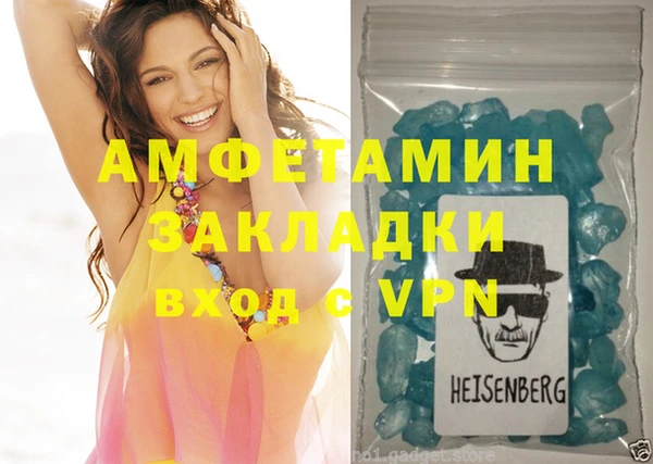 каннабис Волоколамск