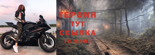 spice Волосово