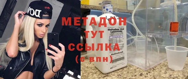 MDMA Premium VHQ Вязники