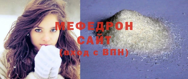 MDMA Premium VHQ Вязники