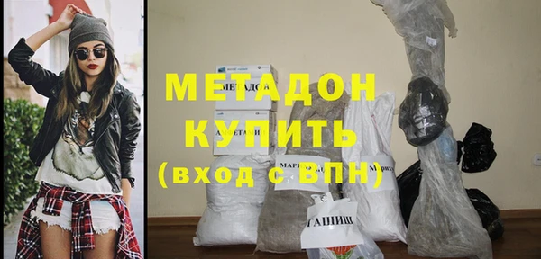 MDMA Premium VHQ Вязники