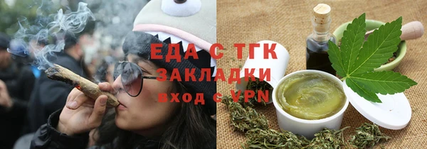каннабис Вяземский