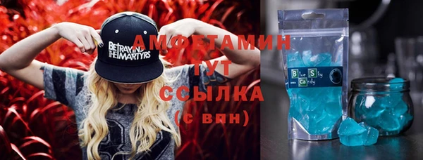 мдма Вязьма