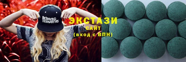 каннабис Вяземский
