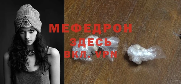 каннабис Вяземский