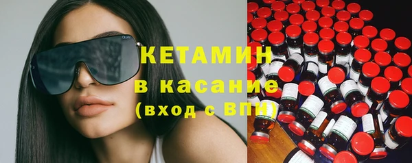 мдма Вязьма