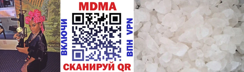 MDMA VHQ  даркнет сайт  Иланский 
