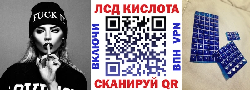 Наркотические марки 1,8мг  Иланский 