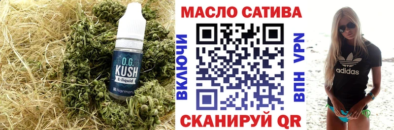 где продают Иланский Дистиллят ТГК вейп