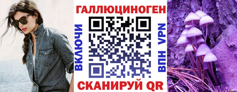 Псилоцибиновые грибы мухоморы  Иланский 