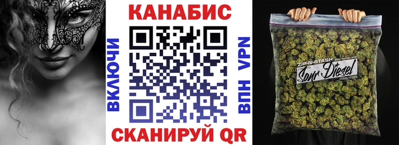 дарнет шоп  Иланский  Каннабис Bruce Banner 